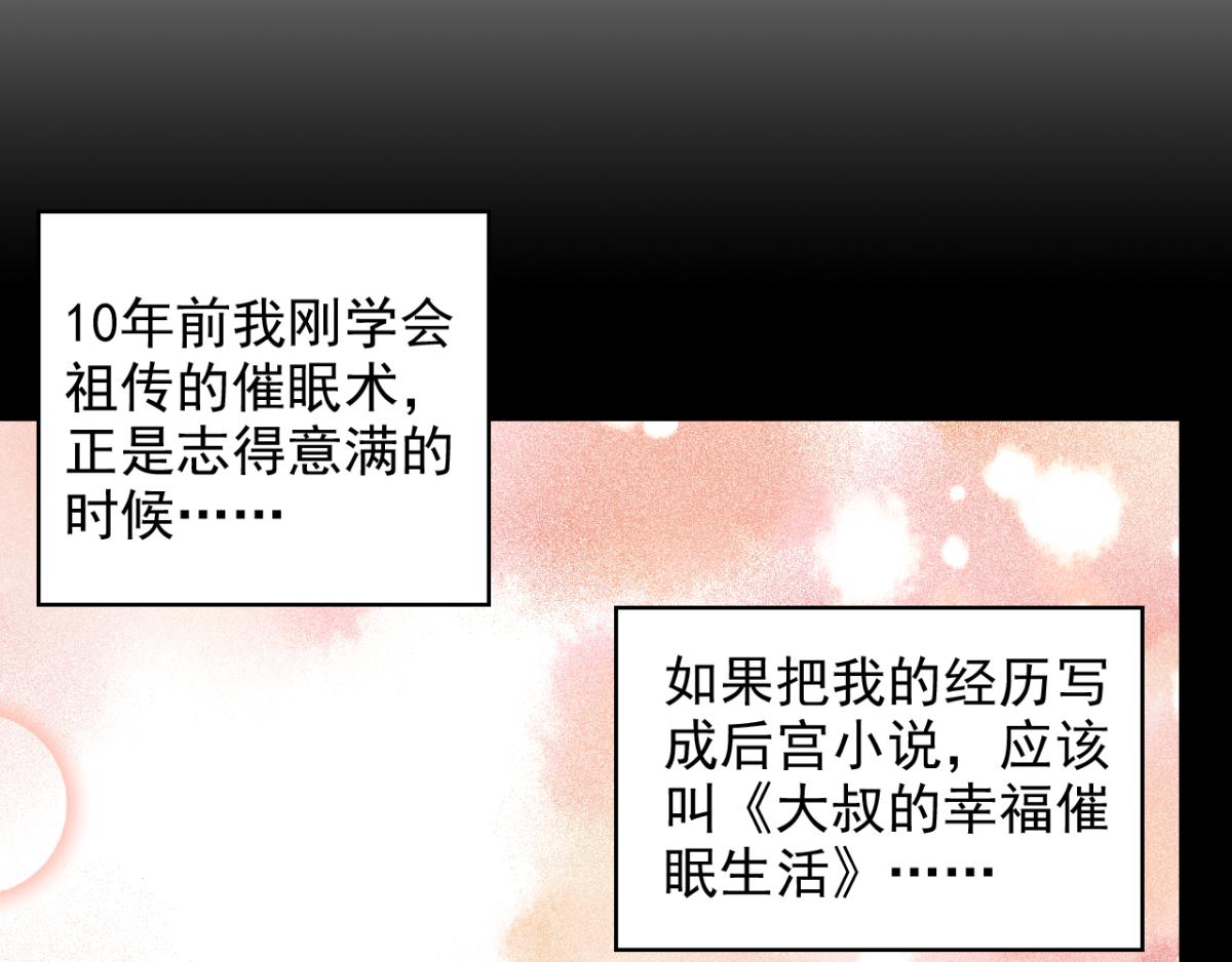 第31话 停止时间的魔女-第34话