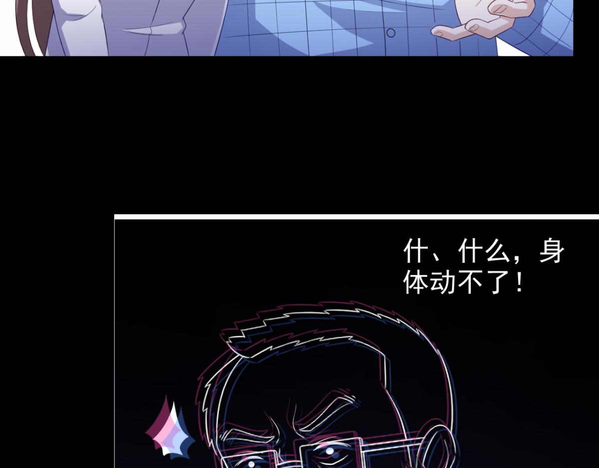 第31话 停止时间的魔女-第34话