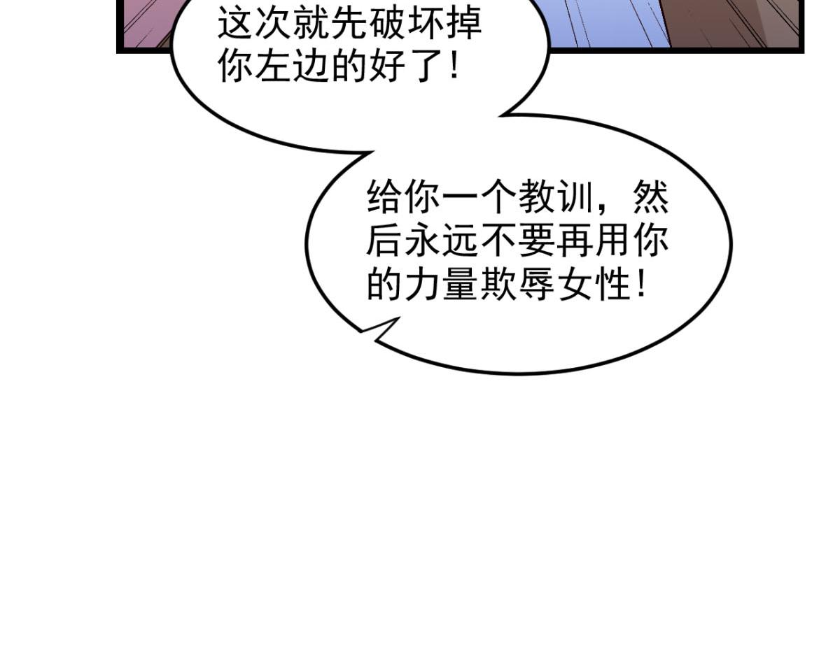 第31话 停止时间的魔女-第34话