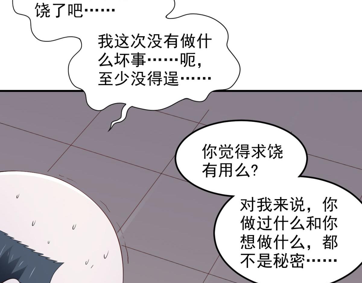 第31话 停止时间的魔女-第34话