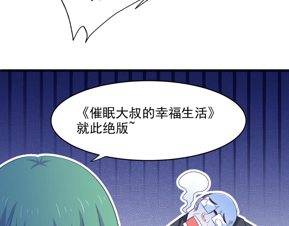 第31话 停止时间的魔女-第34话