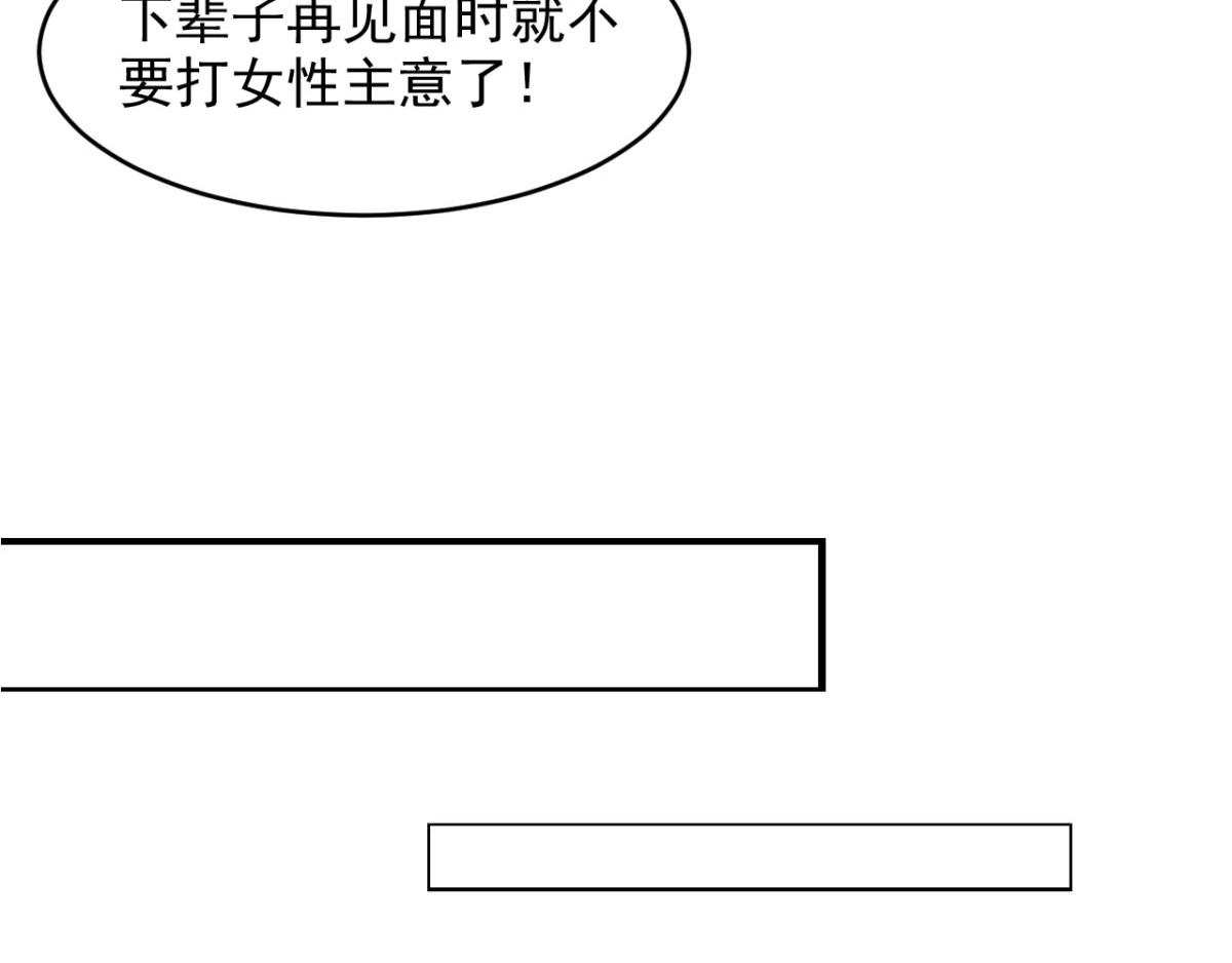 第31话 停止时间的魔女-第34话