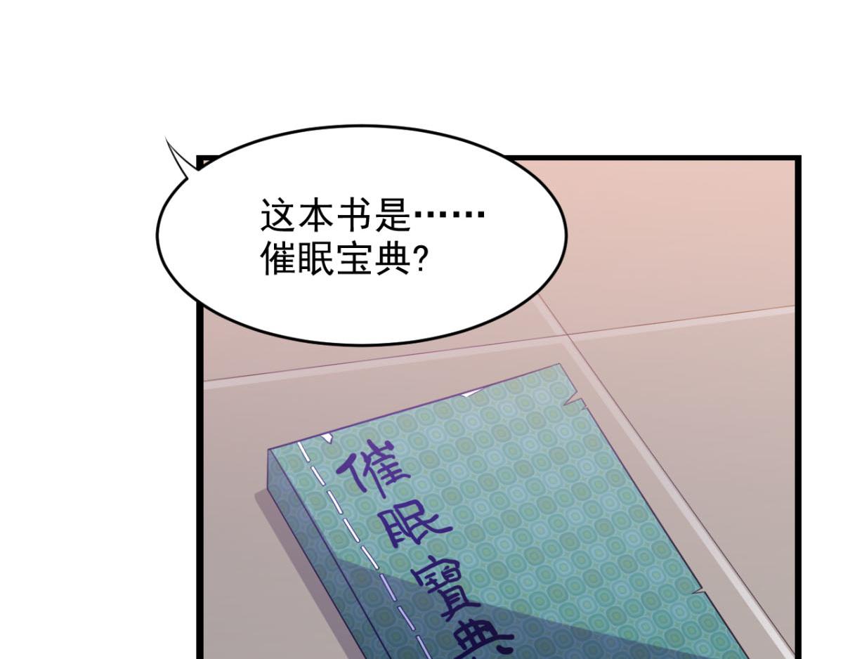 第31话 停止时间的魔女-第34话