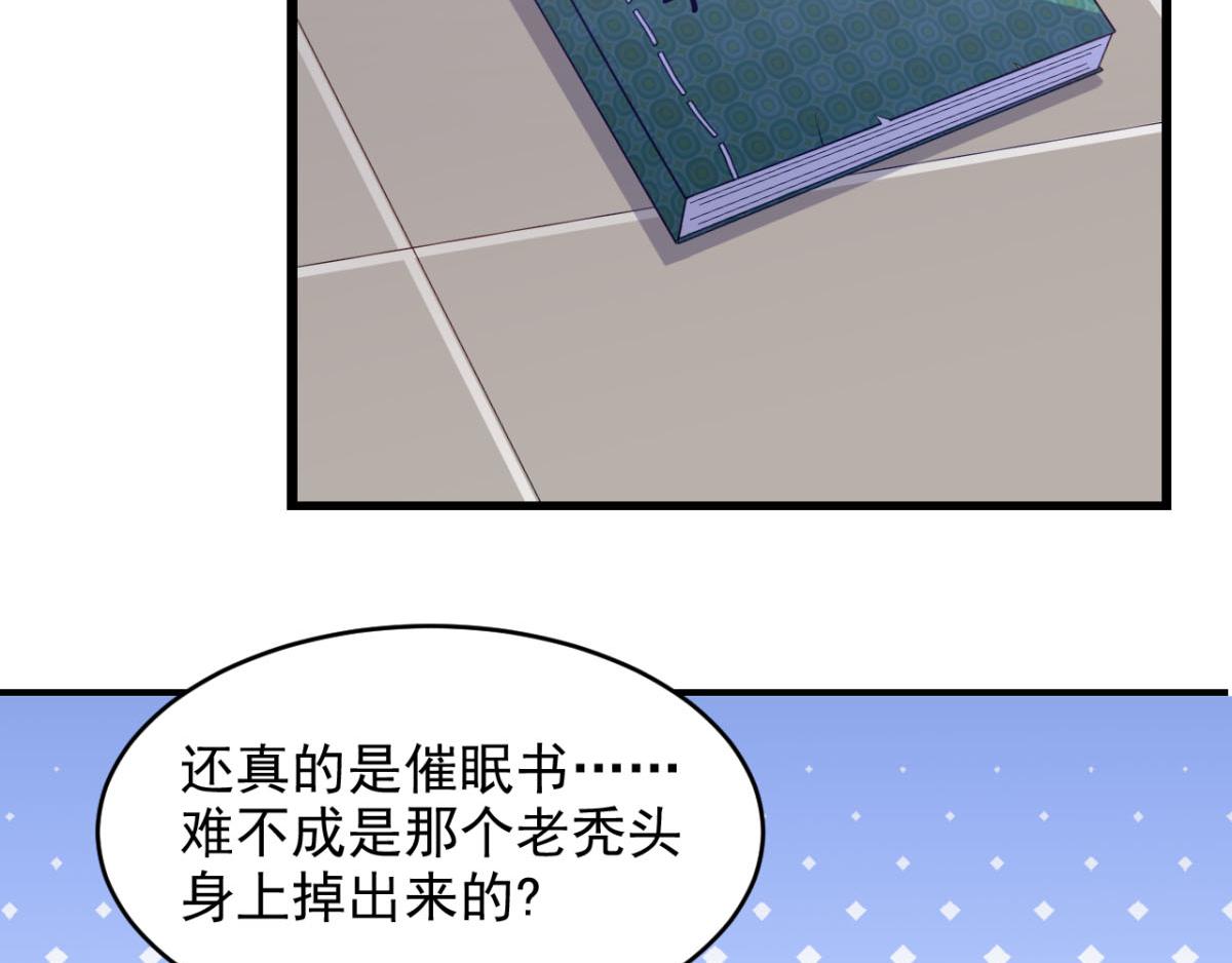 第31话 停止时间的魔女-第34话