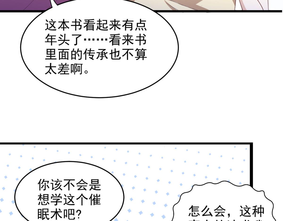 第31话 停止时间的魔女-第34话