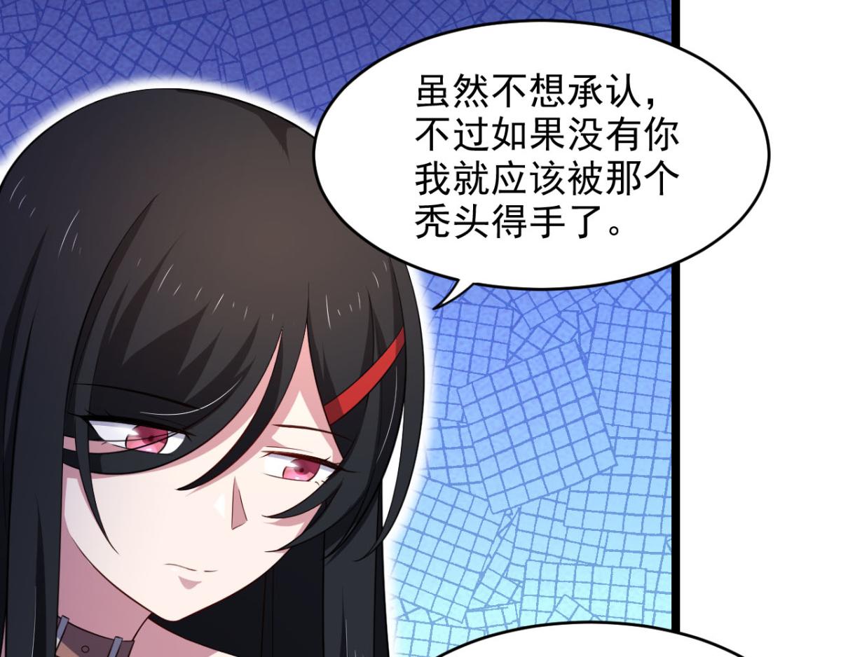 第31话 停止时间的魔女-第34话