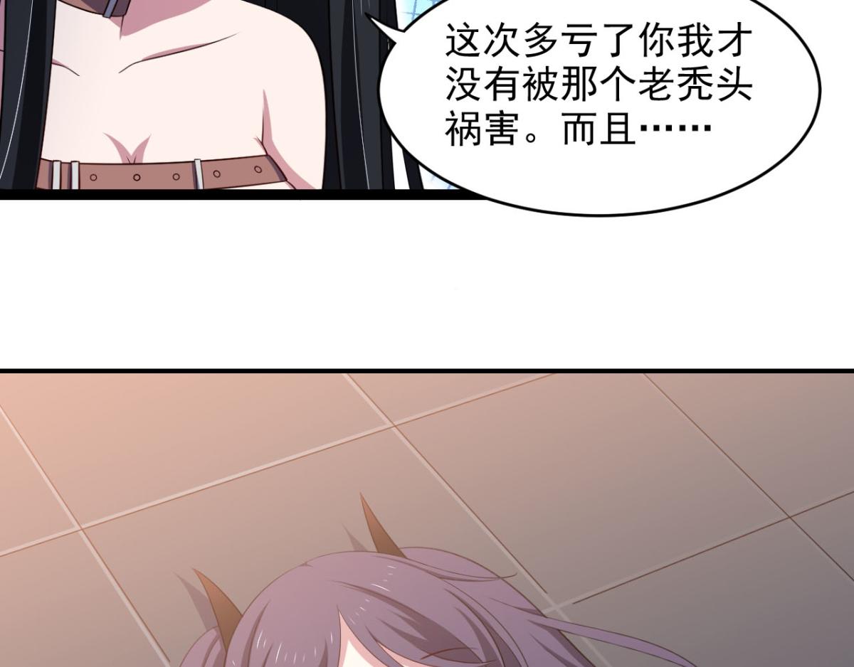 第31话 停止时间的魔女-第34话