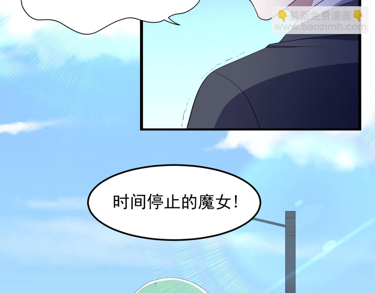 第31话 停止时间的魔女-第34话