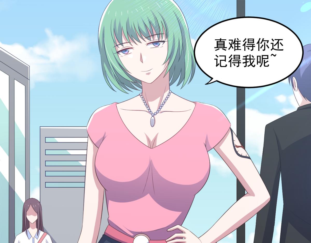 第31话 停止时间的魔女-第34话