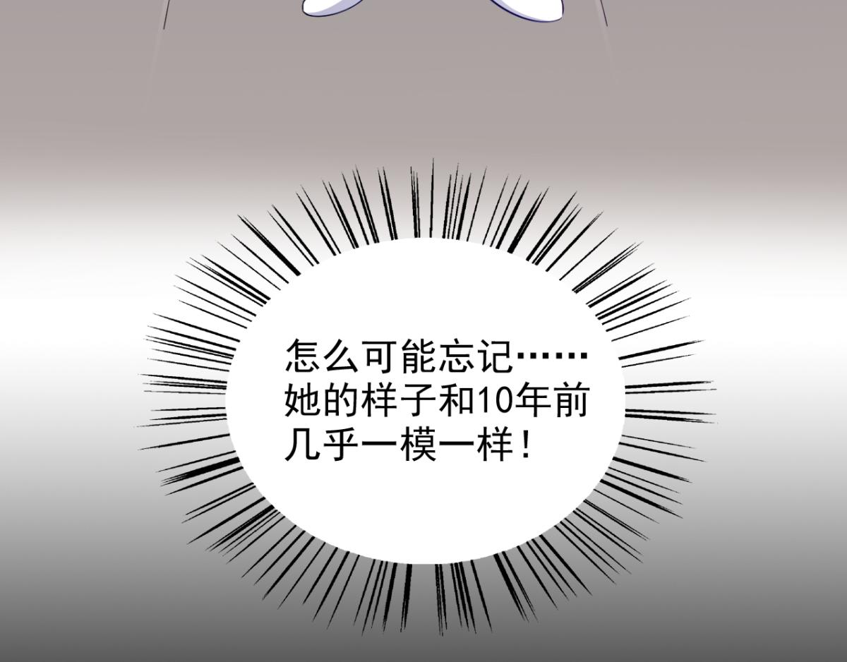 第31话 停止时间的魔女-第34话