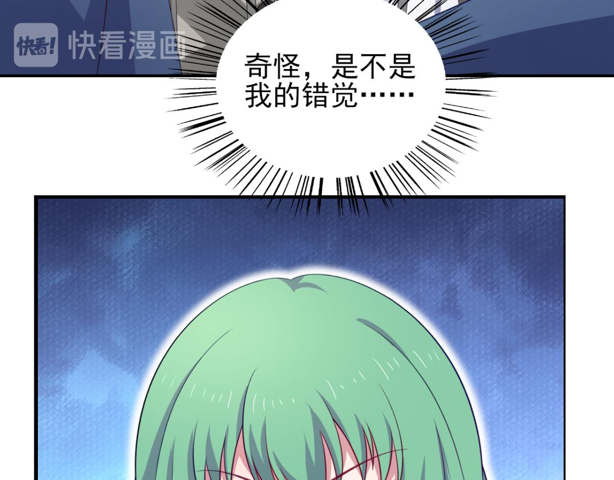 第33话 注定会得到一切？！(1/2)-第36话