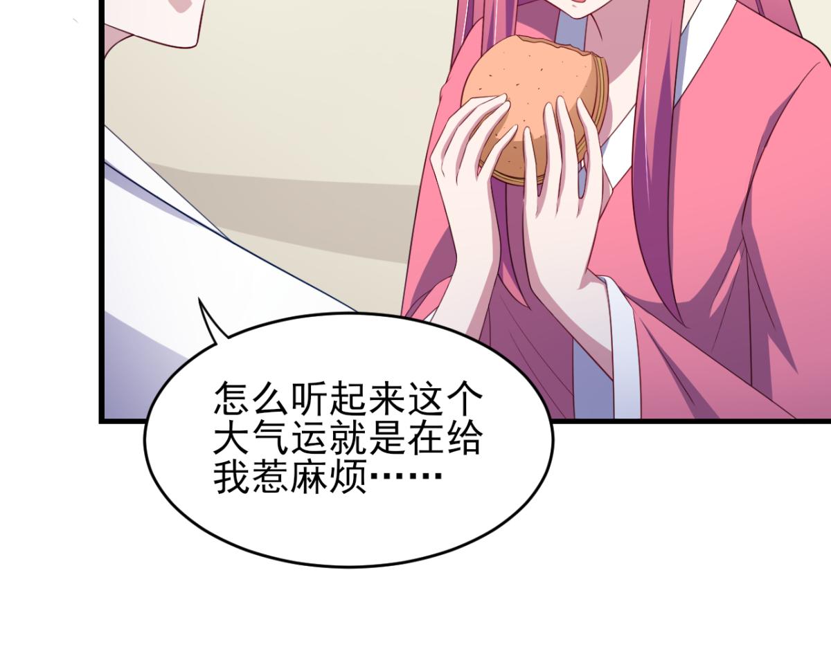 第33话 注定会得到一切？！(1/2)-第36话