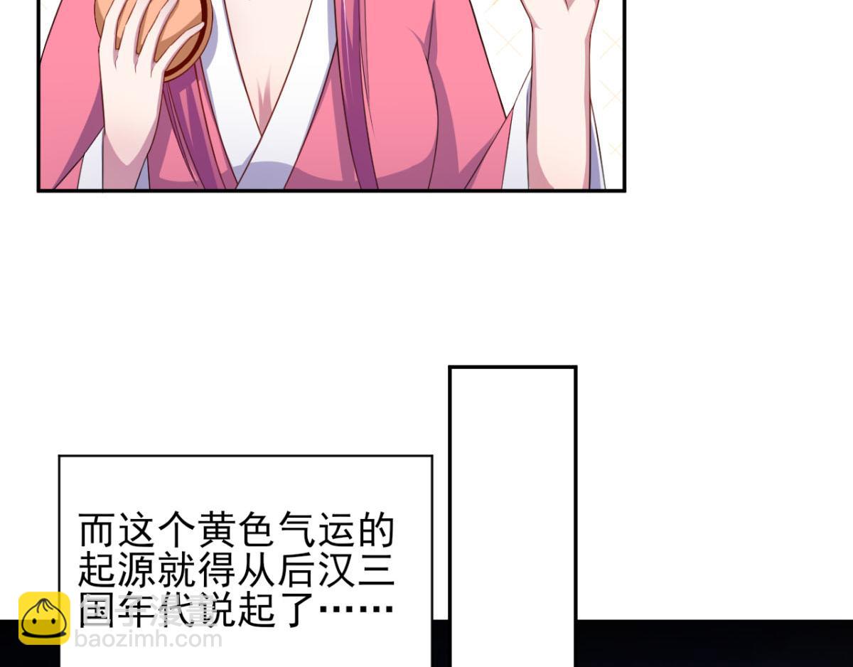 第33话 注定会得到一切？！(1/2)-第36话