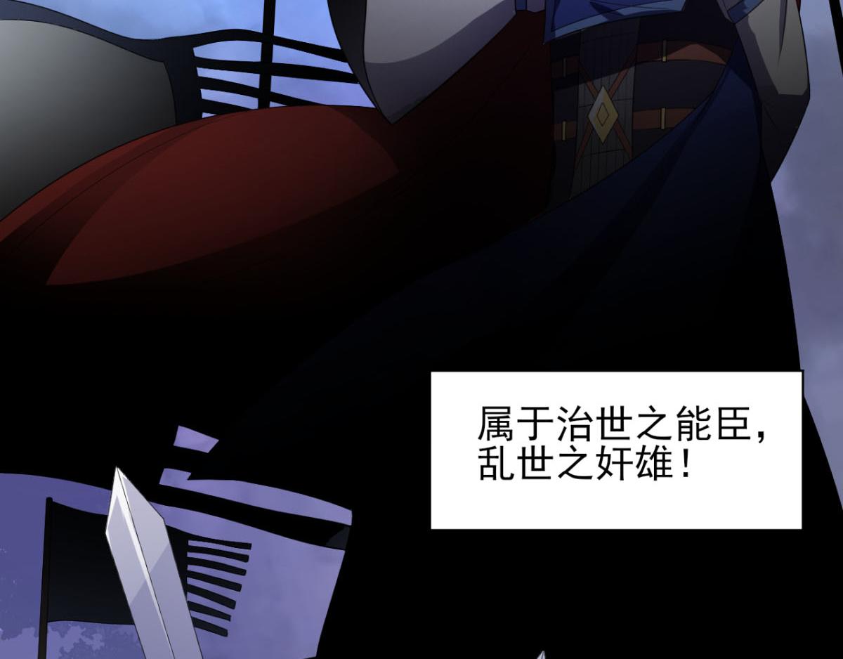 第33话 注定会得到一切？！(1/2)-第36话