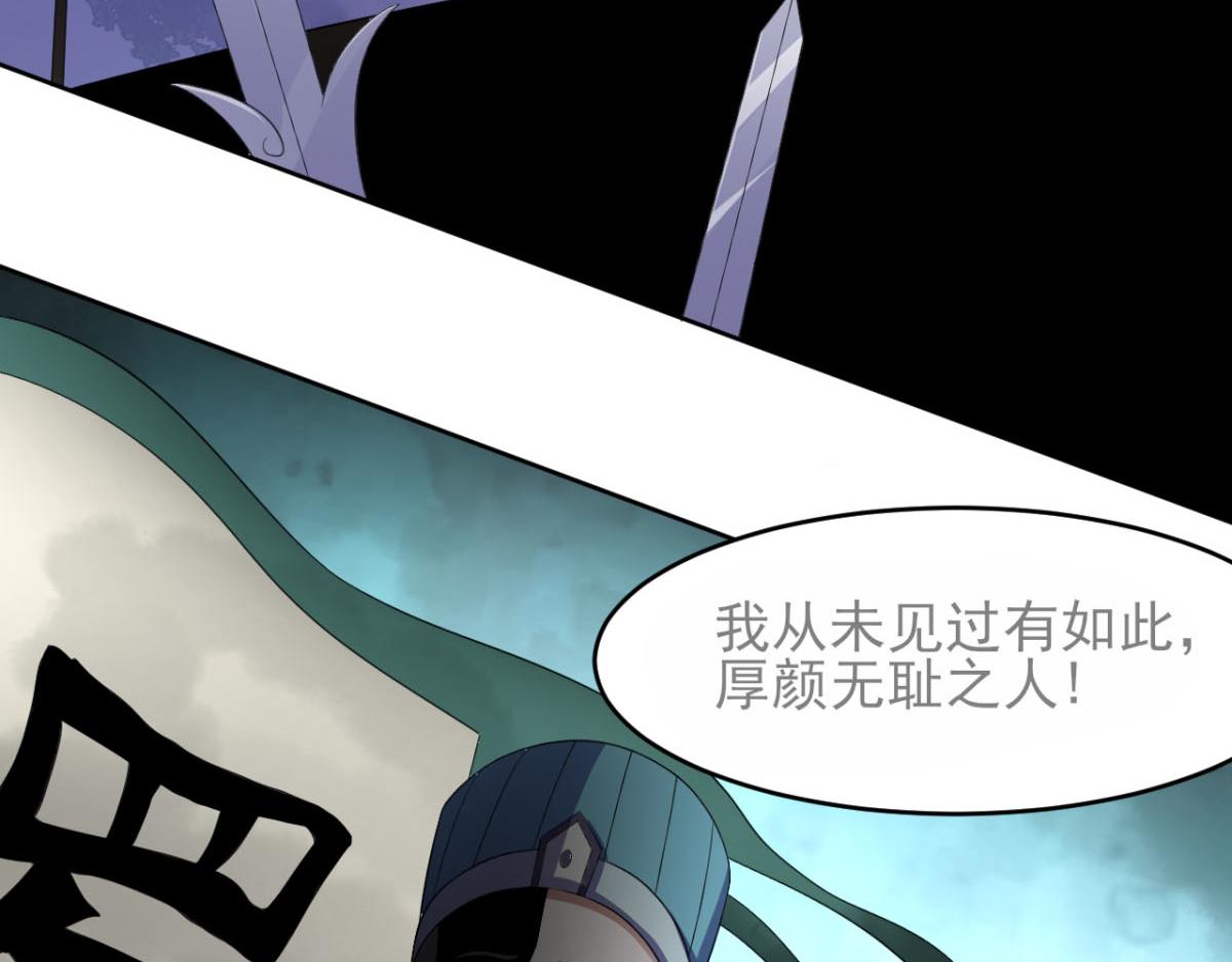 第33话 注定会得到一切？！(1/2)-第36话