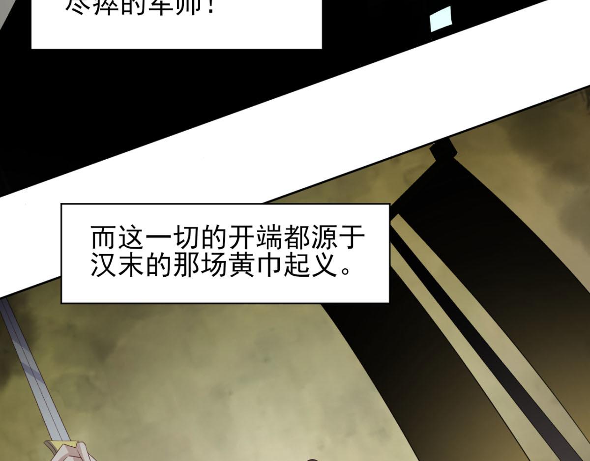 第33话 注定会得到一切？！(1/2)-第36话