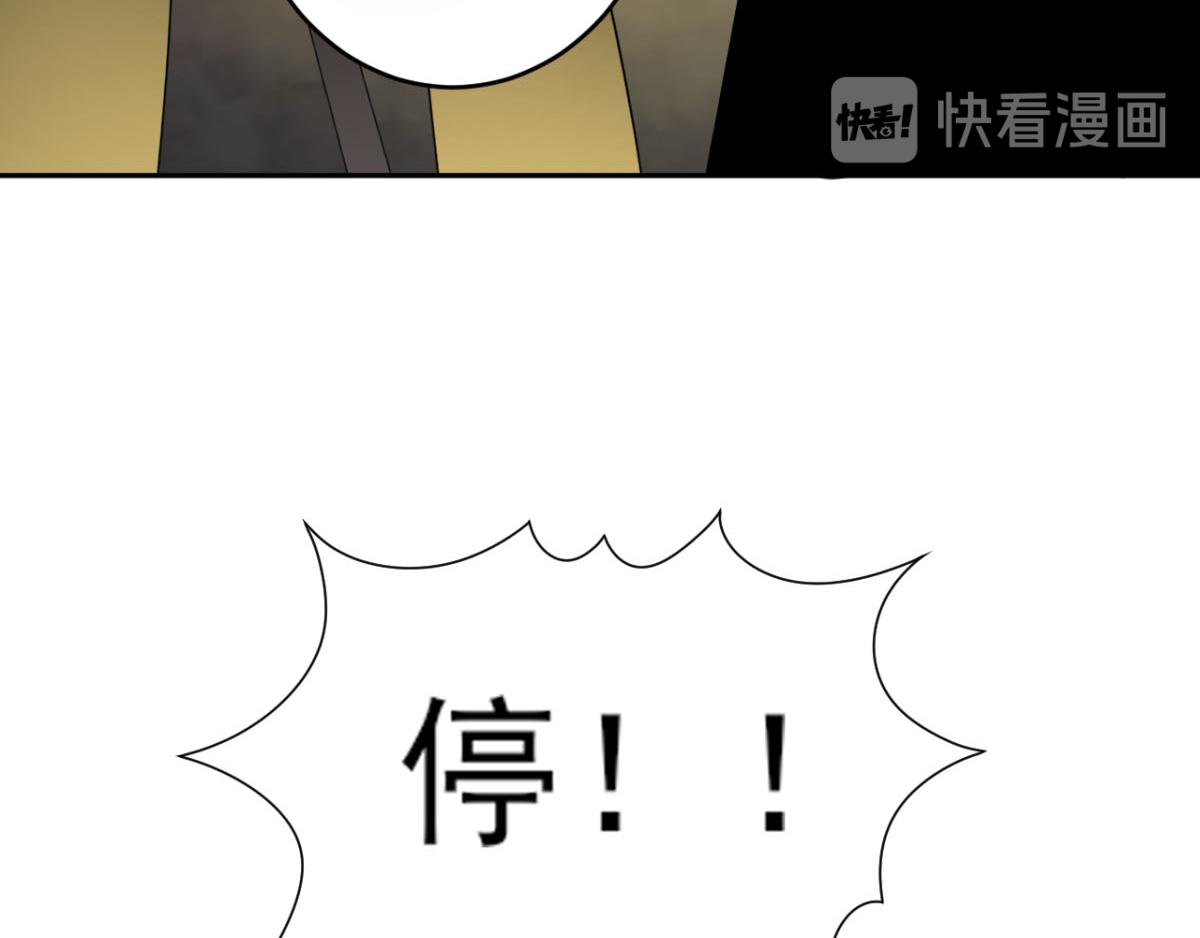 第33话 注定会得到一切？！(1/2)-第36话