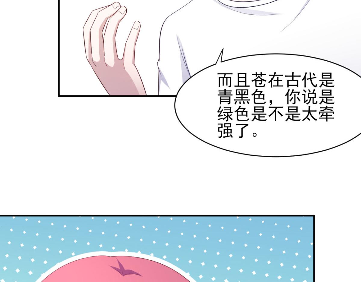 第33话 注定会得到一切？！(1/2)-第36话