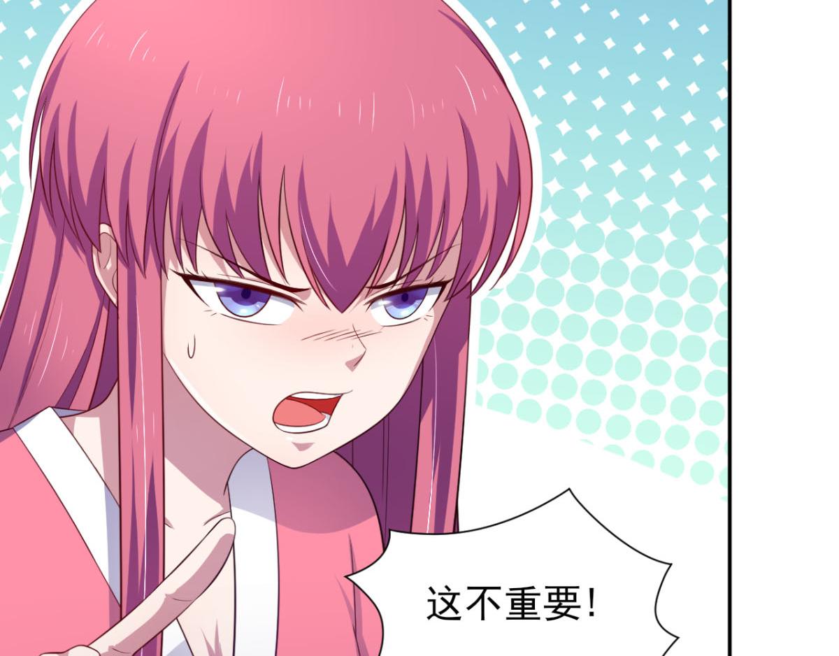 第33话 注定会得到一切？！(1/2)-第36话