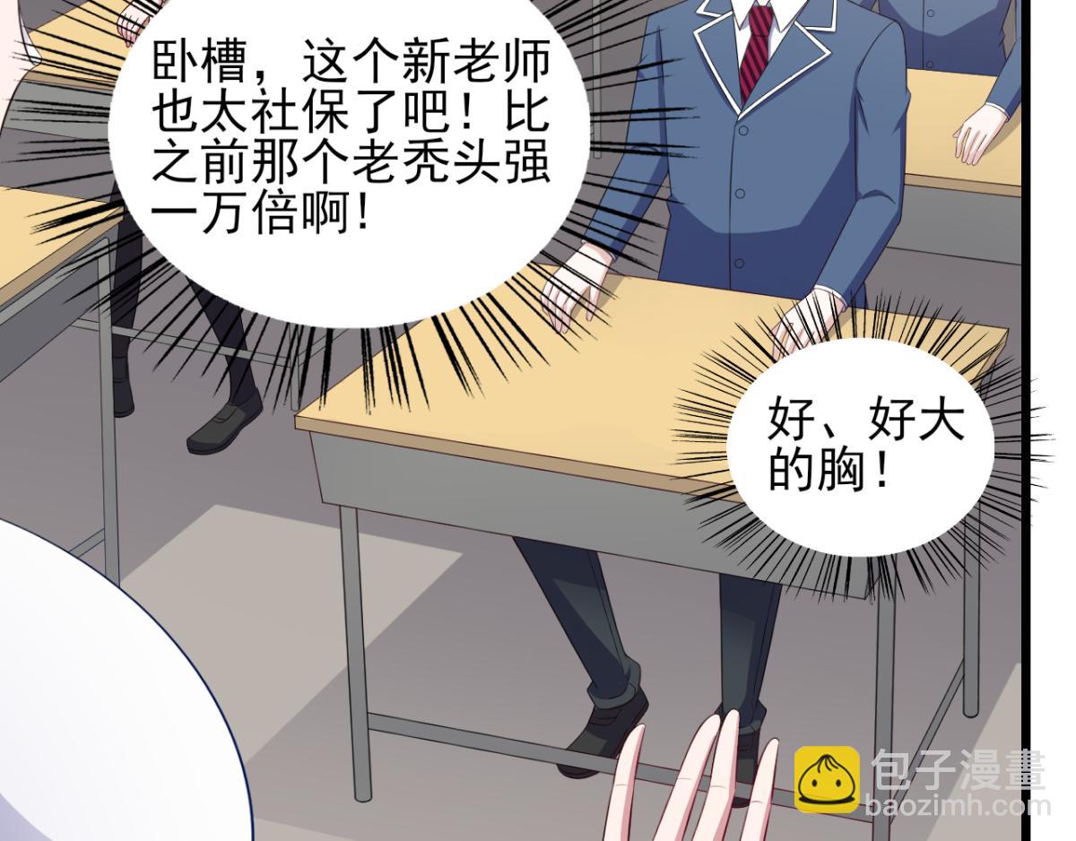 第33话 注定会得到一切？！(1/2)-第36话