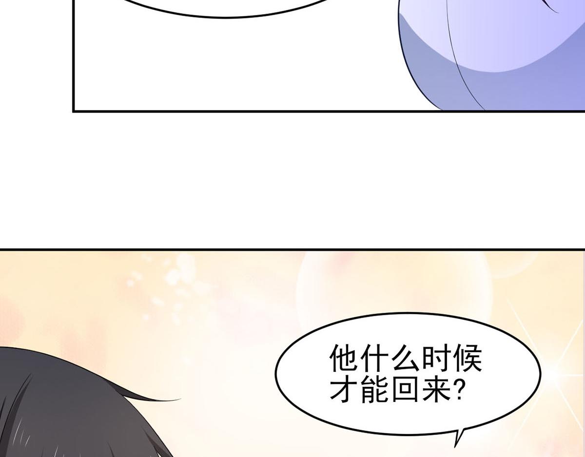 第35话你是我的Master吗(1/2)-第38话