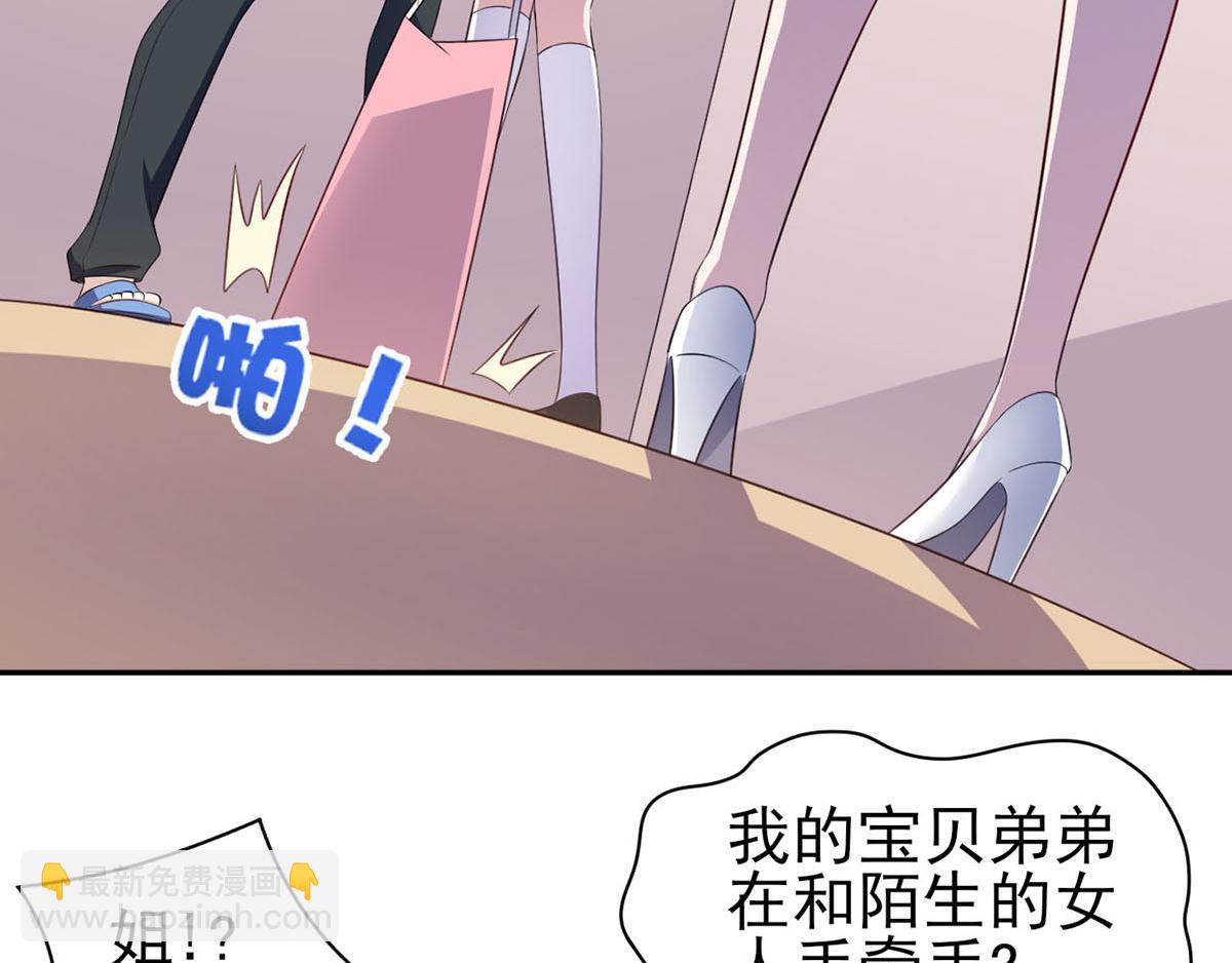 第35话你是我的Master吗(1/2)-第38话