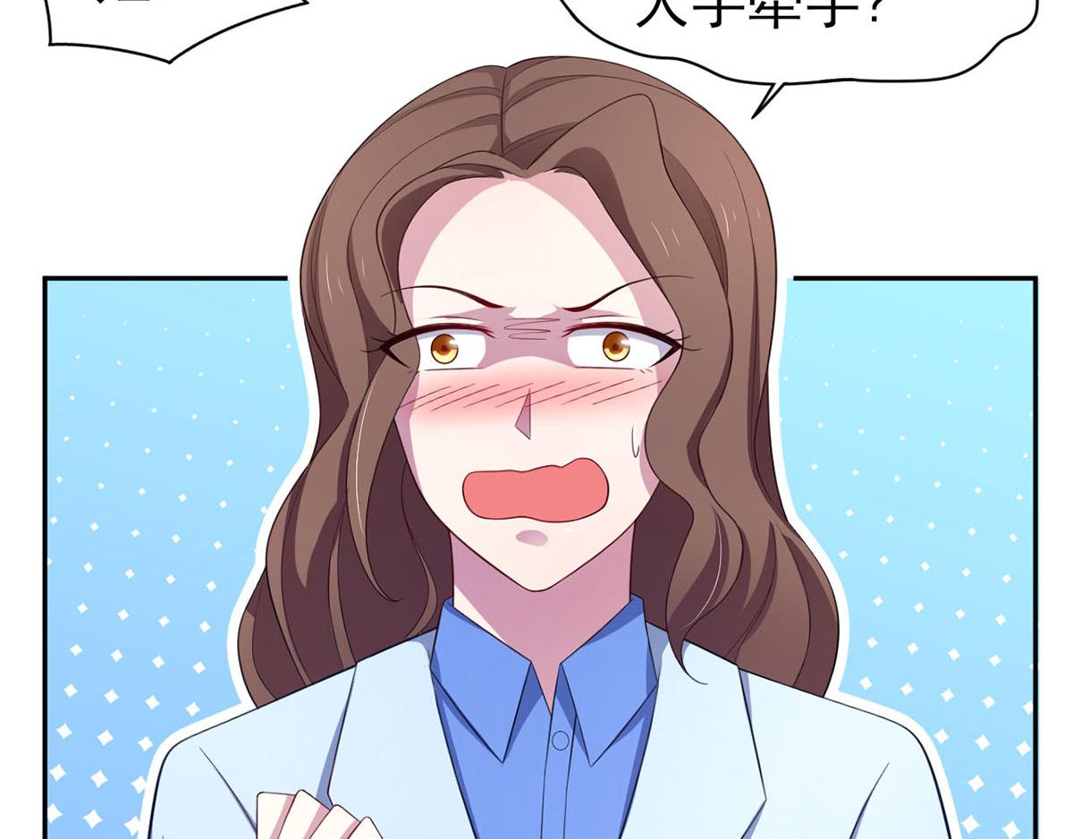 第35话你是我的Master吗(1/2)-第38话
