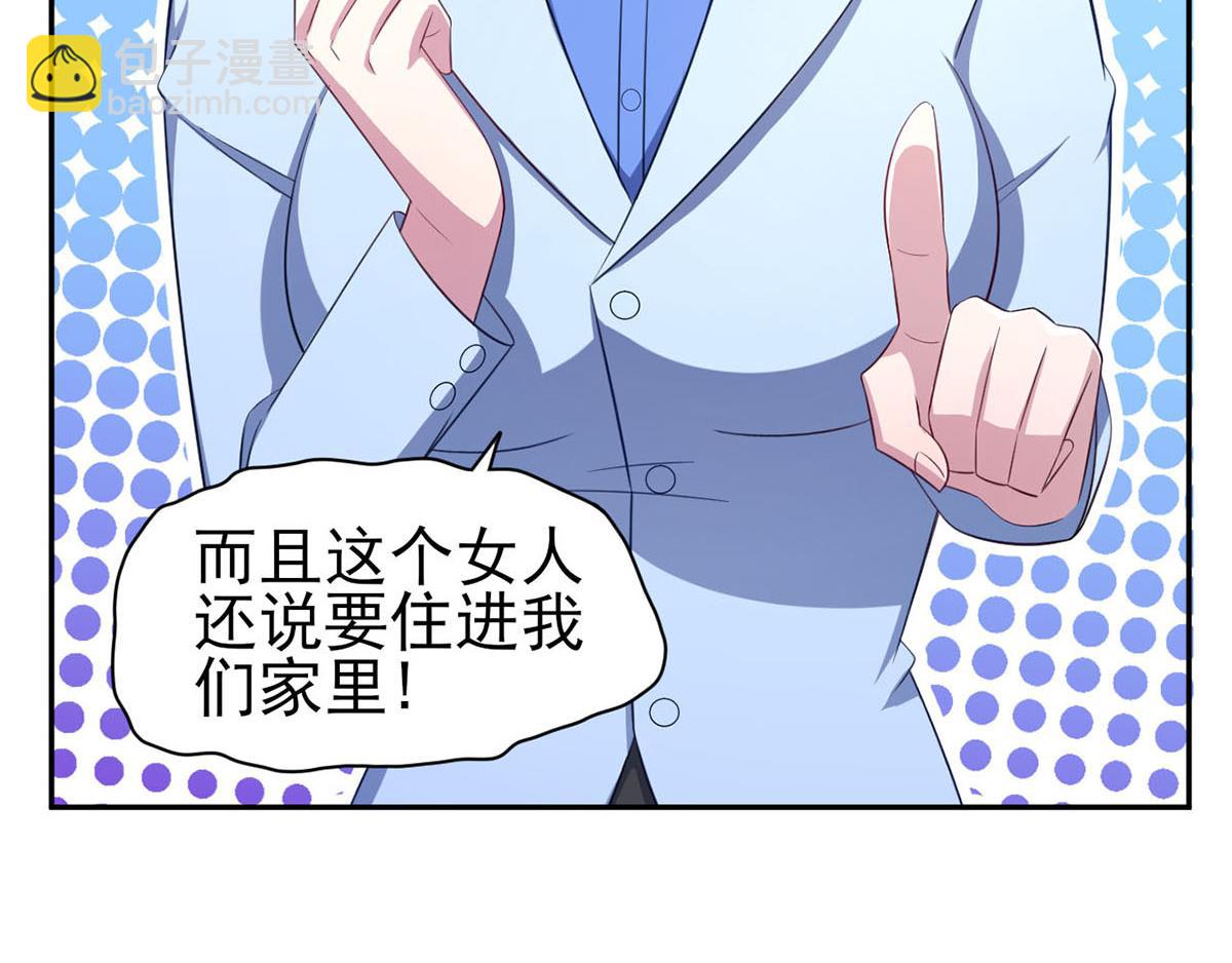 第35话你是我的Master吗(1/2)-第38话