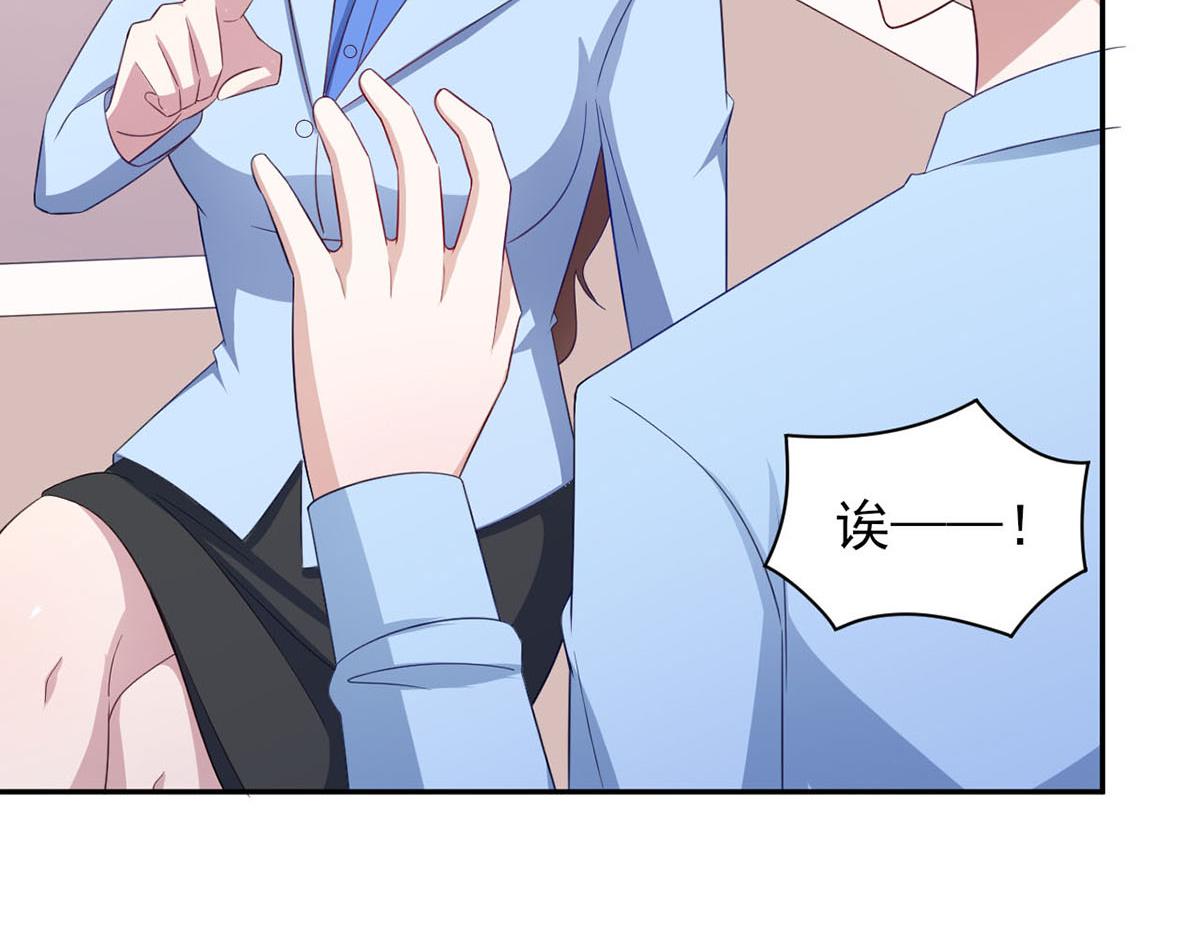 第35话你是我的Master吗(1/2)-第38话