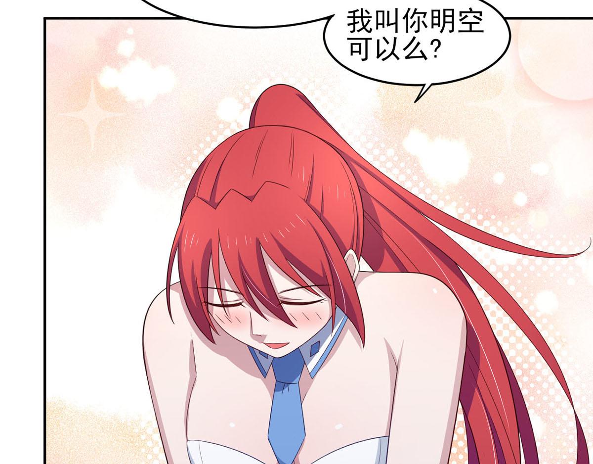 第35话你是我的Master吗(1/2)-第38话