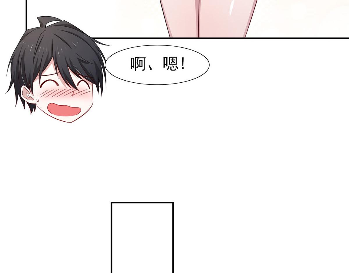 第35话你是我的Master吗(1/2)-第38话
