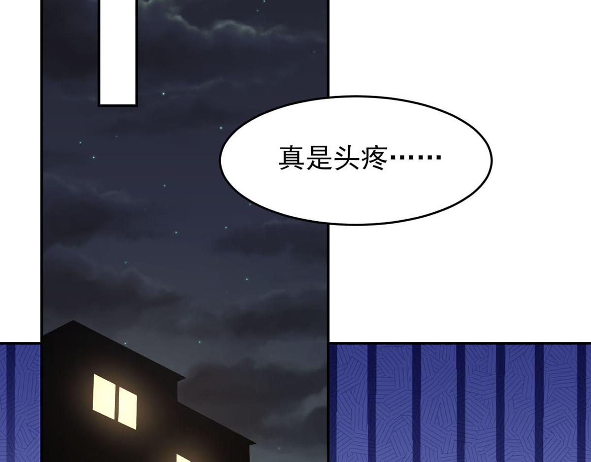第35话你是我的Master吗(1/2)-第38话