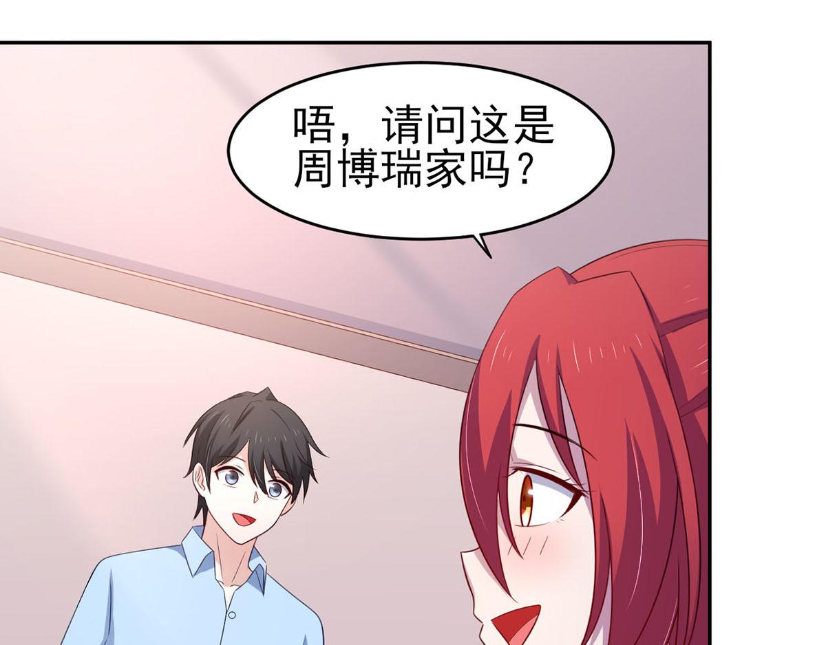 第35话你是我的Master吗(1/2)-第38话