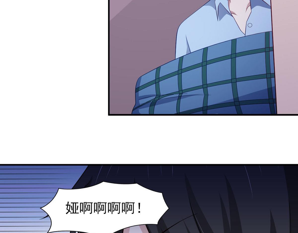第35话你是我的Master吗(1/2)-第38话