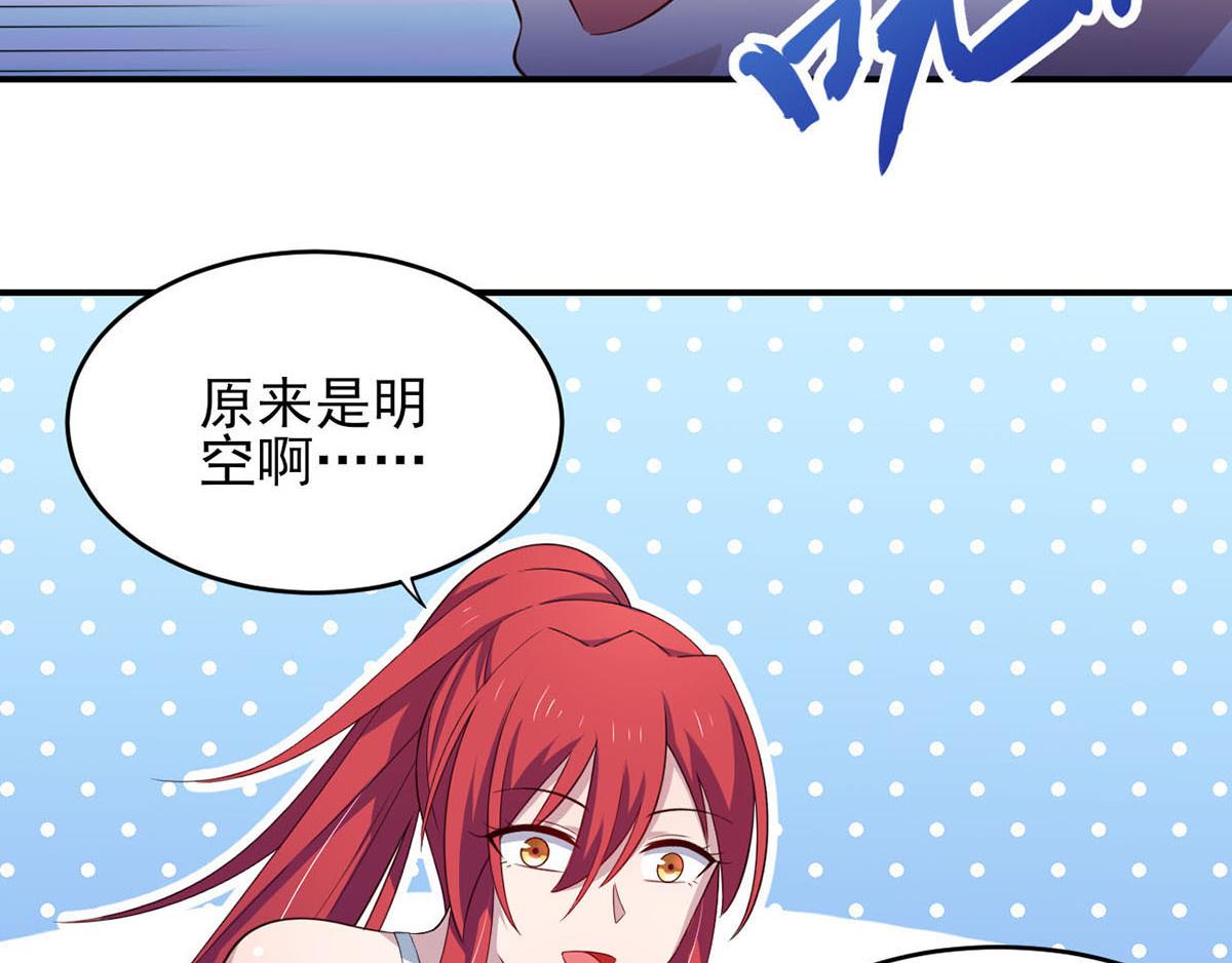 第35话你是我的Master吗(1/2)-第38话