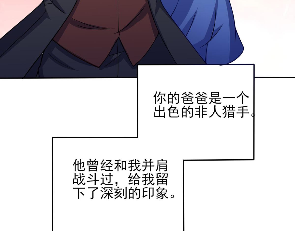 第37话 绿色的气运之力(1/2)-第40话