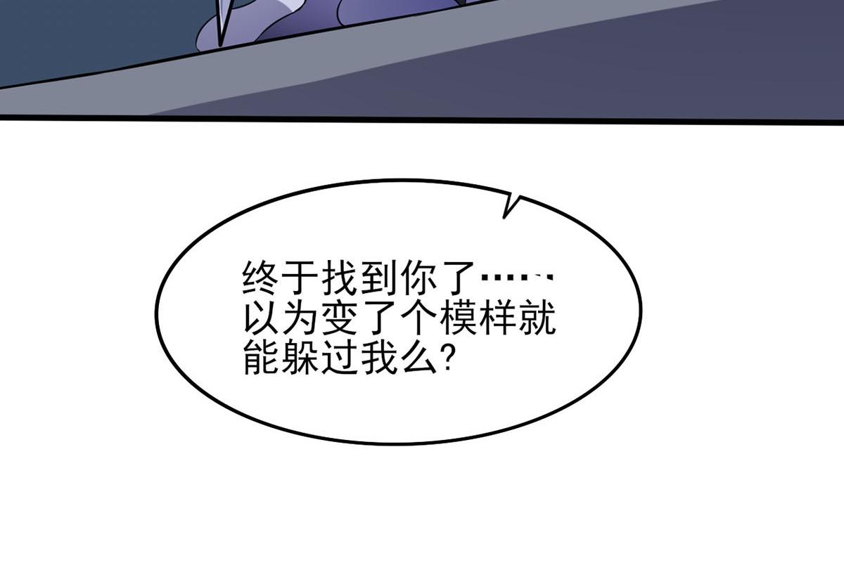 第39话 是助人为乐不是捡漏(1/2)-第42话