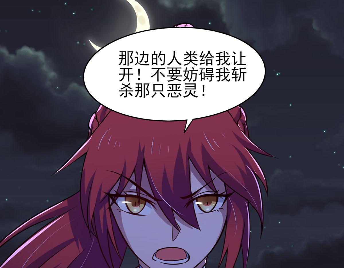 第39话 是助人为乐不是捡漏(1/2)-第42话