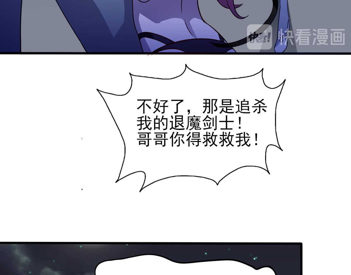 第39话 是助人为乐不是捡漏(1/2)-第42话