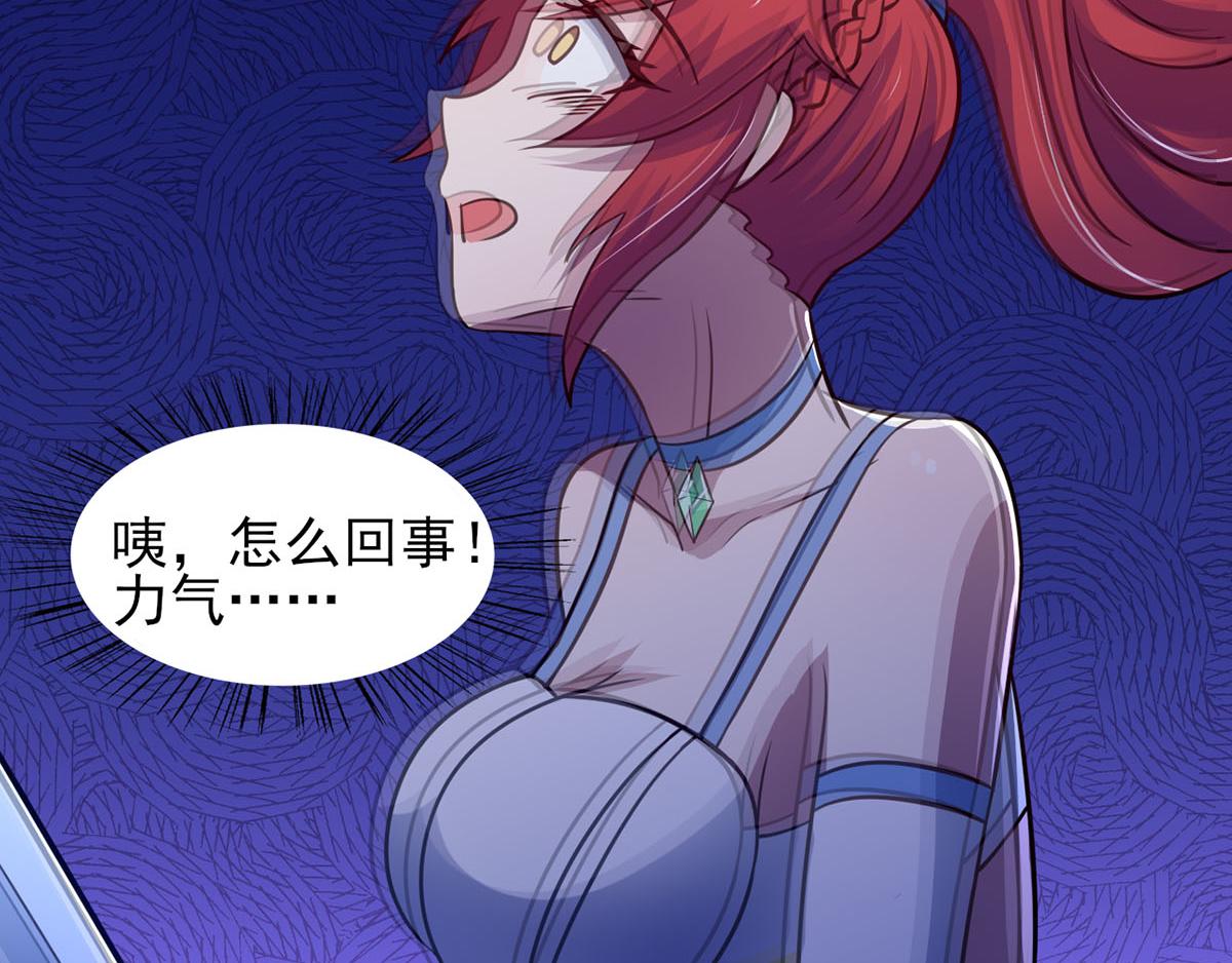 第39话 是助人为乐不是捡漏(1/2)-第42话