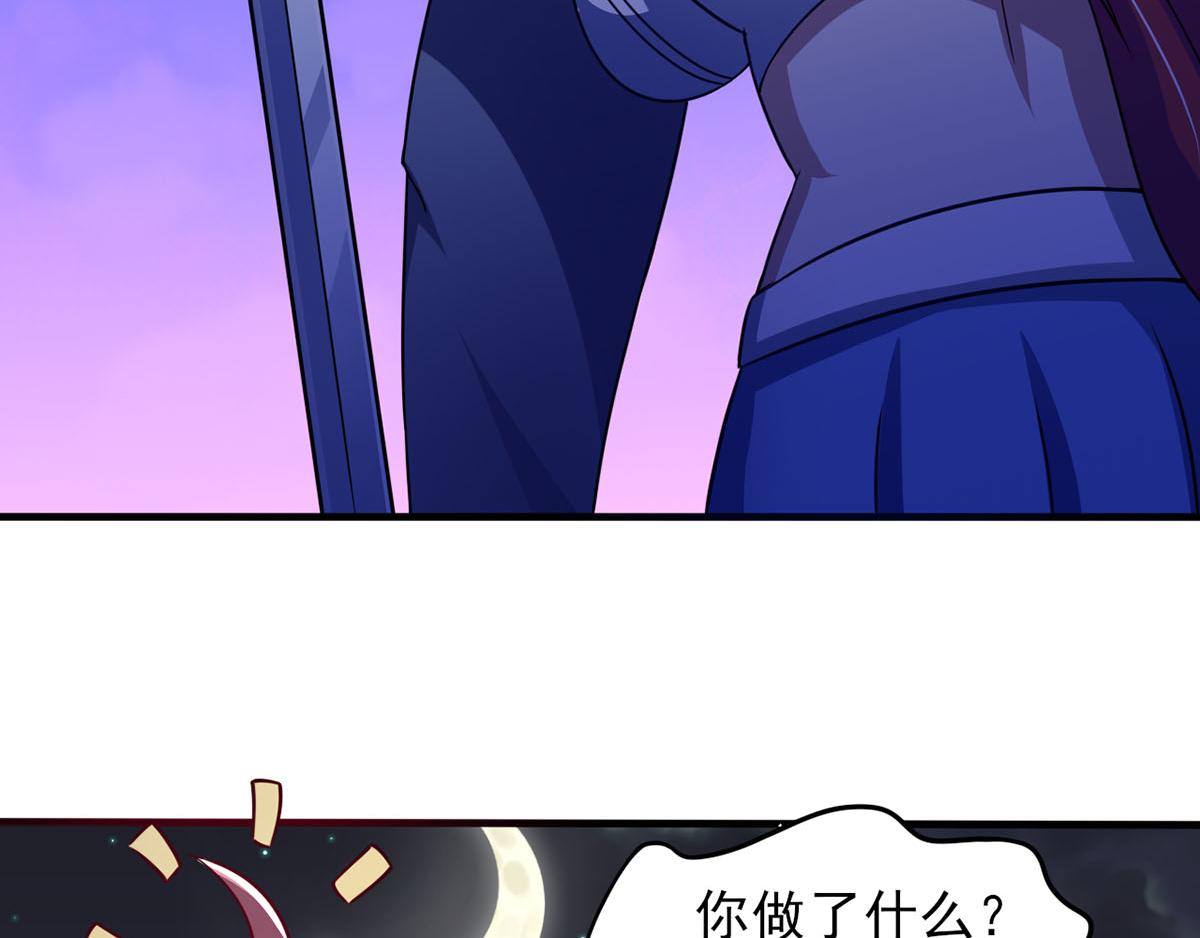 第39话 是助人为乐不是捡漏(1/2)-第42话