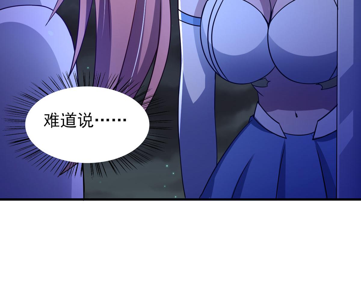 第39话 是助人为乐不是捡漏(1/2)-第42话