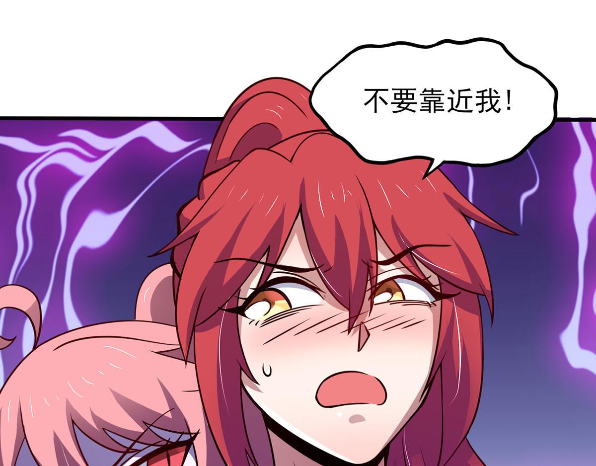 第39话 是助人为乐不是捡漏(1/2)-第42话