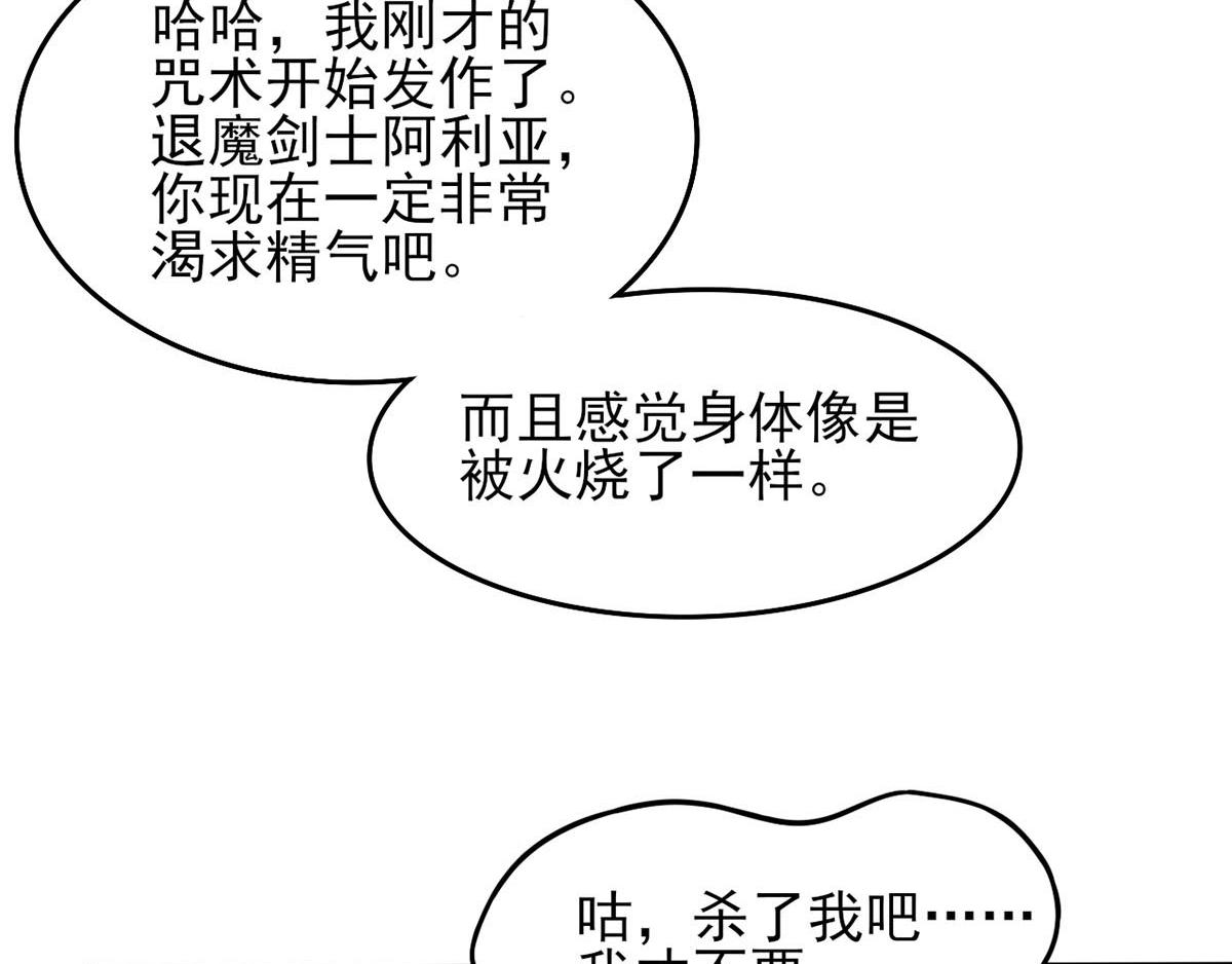 第39话 是助人为乐不是捡漏(1/2)-第42话
