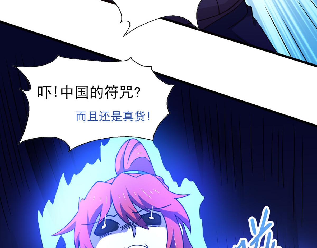 第39话 是助人为乐不是捡漏(1/2)-第42话