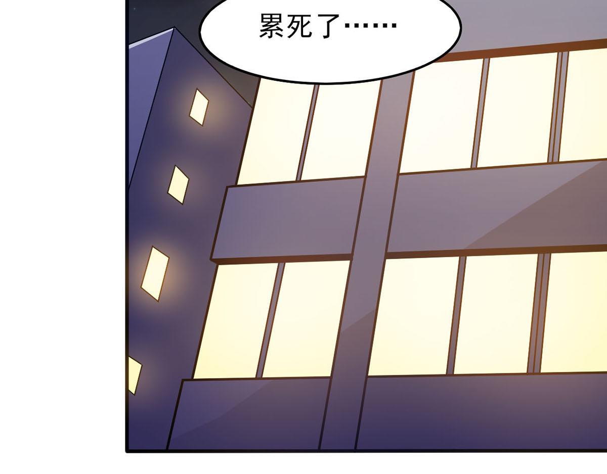 第41话 小恶魔的主仆契约(1/2)-第44话