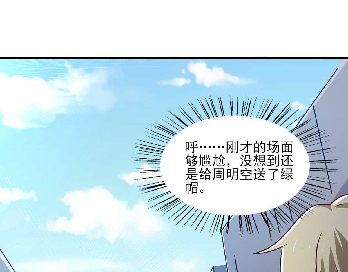 第43话 来愉快地补魔吧(1/3)-第46话