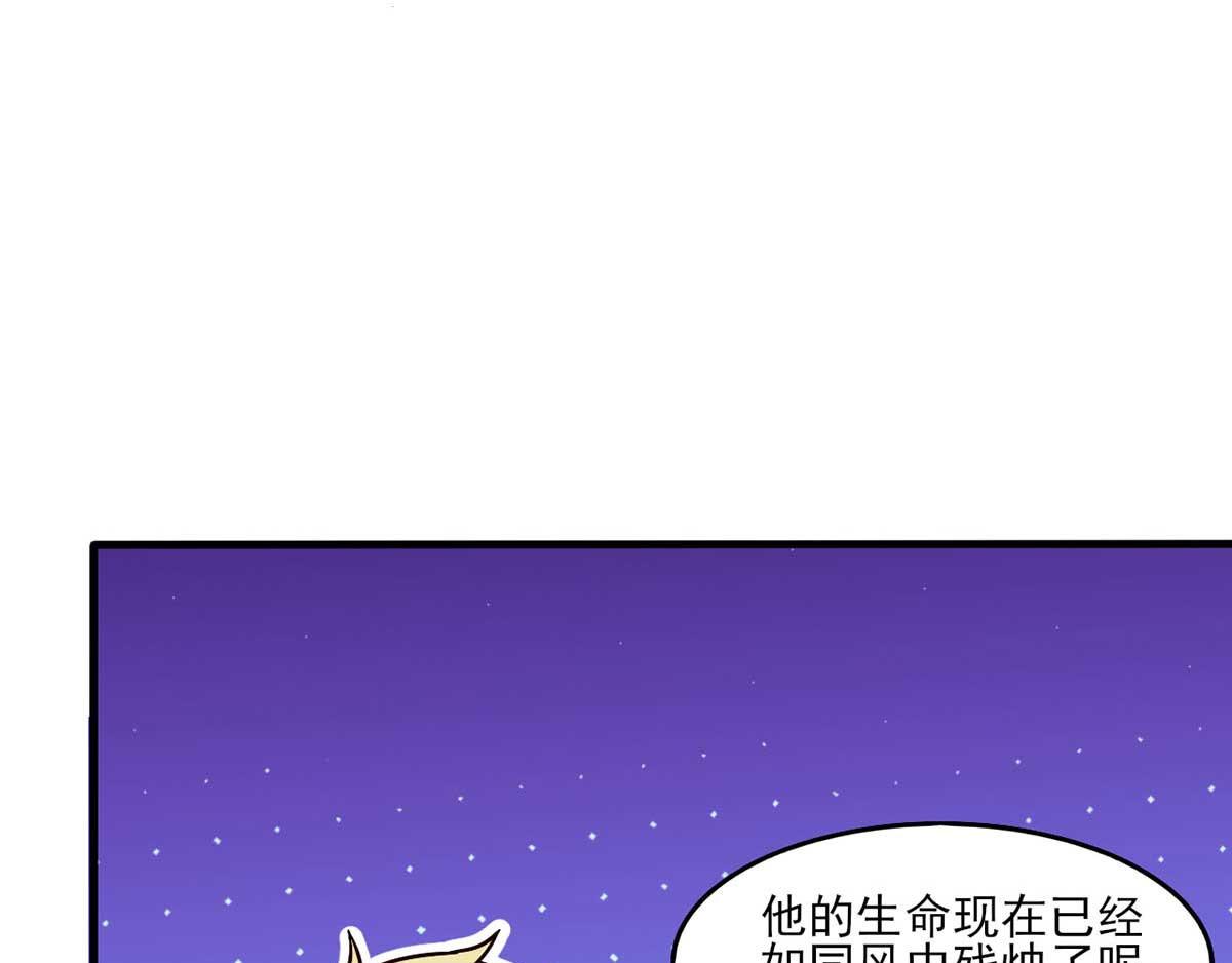 第43话 来愉快地补魔吧(1/3)-第46话