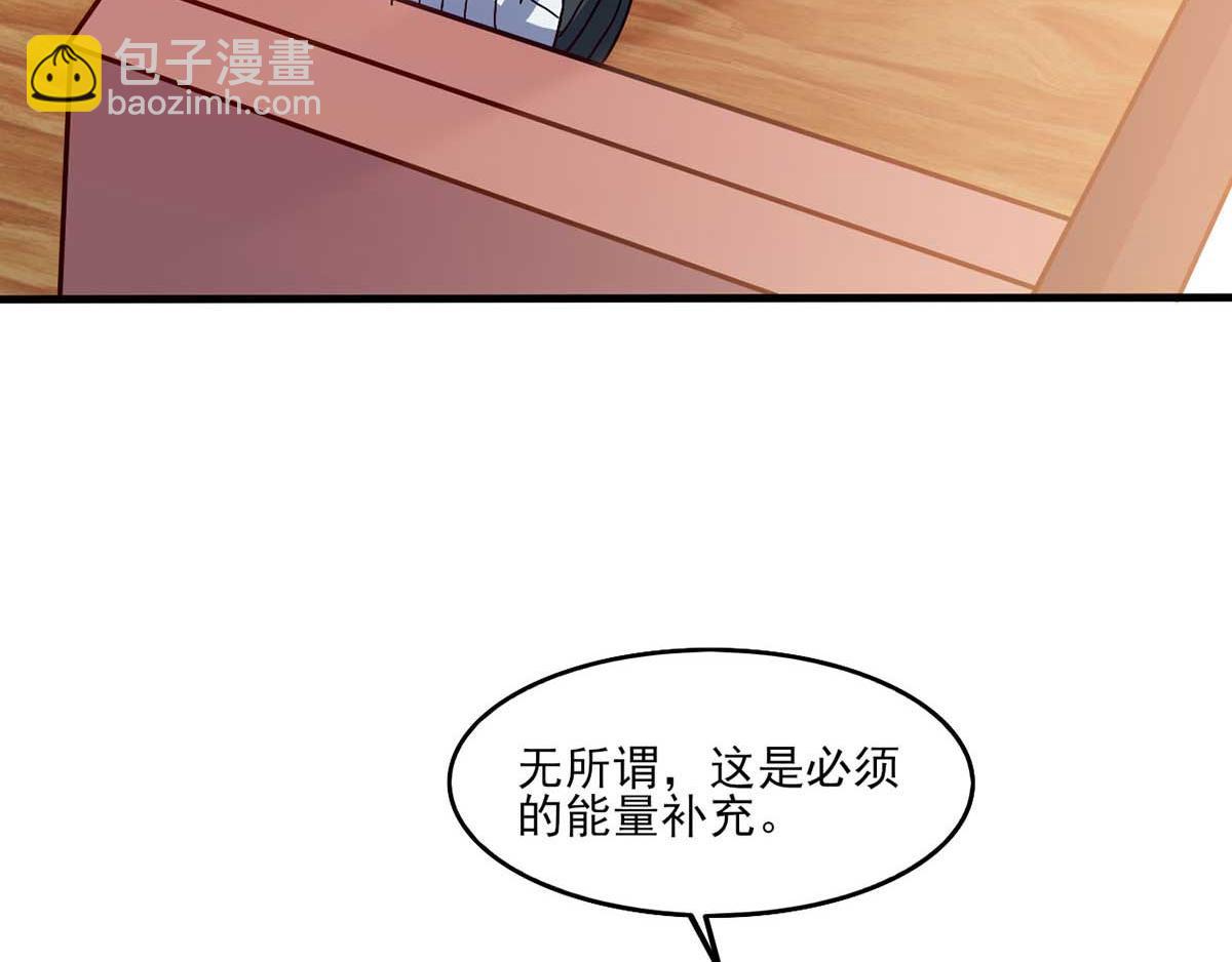 第43话 来愉快地补魔吧(1/3)-第46话
