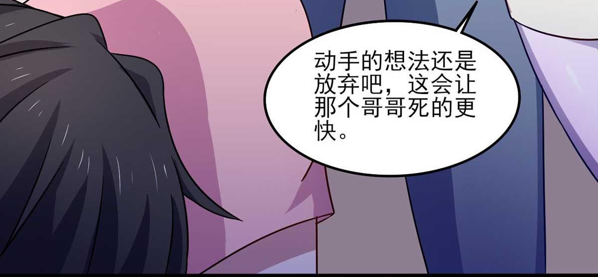 第43话 来愉快地补魔吧(1/3)-第46话
